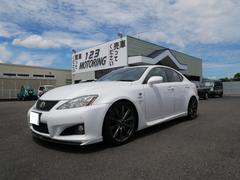 レクサスｉｓ ｆの中古車を探すなら グーネット中古車