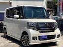 ホンダ Ｎ－ＢＯＸカスタム Ｇ　ターボＳＳパッケージ　ワンオーナ...