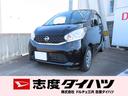 日産 デイズ Ｘ （検6.6）