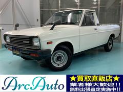 日産 サニートラック ガソリンの中古車一覧 価格 Com 日産 サニートラック ガソリンの中古車一覧 価格 Com
