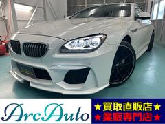 ＢＭＷ　６シリーズ　６４０ｉグランクーペ　ＷＡＬＤフルエアロ　ＢＢＳ２０インチＡＷ　サンルーフ