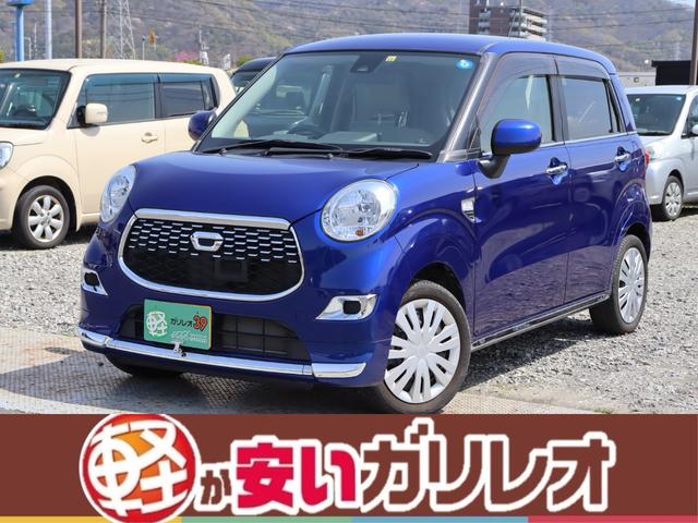 ダイハツ キャスト スタイルＸ　ＳＡＩＩ　衝突被害軽減ブレーキシステム　ＫＥＮＷＯＯＤ