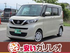 日産　ルークス　Ｘ　純正メモリーナビ　フルセグＴＶ　バックカメラ