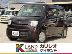 軽中古車専門店 ガリレオケイランドの在庫｜中古車なら【グー