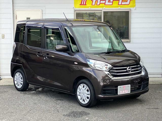 日産 デイズルークス