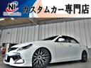 ２５０Ｇ　リラックスセレクション　新品タナベ車高調・新品１９ＡＷ・新品タイヤ・新品シートカバー・新品モデリスタエアロ・新品シーケンシャルヘッド・新品ファイバーテール・流れるウィンカー・空気清浄機・純正ナビ・ＨＤＤ・ＴＶ・Ｂカメ・ＥＴＣ(1枚目)