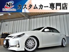 トヨタ　マークＸ　２５０Ｇ　リラックスセレクション　新品車高調　新品１９ＡＷ