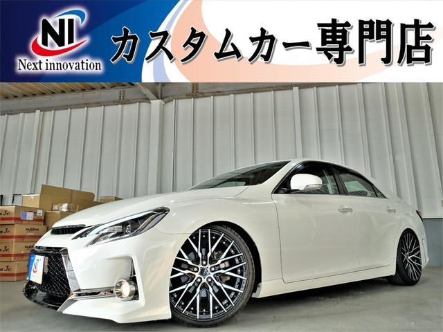 250G リラックスセレクション 新品タナベ車高調・新品19AW・新品タイヤ・新品シートカバー・流れるウィンカー・新品G´sバンパー・純正ナビ・HDD・TV・ブルートゥース・CD/DVD・FM/AM・AUX・SD再生・ETC・Bカメラ(1枚目)