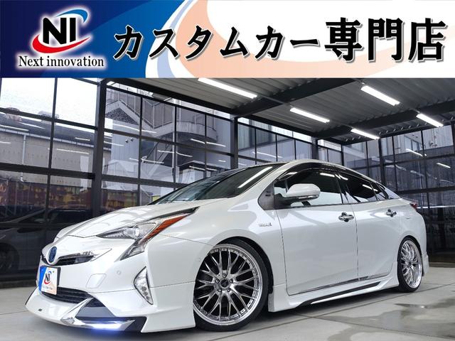 トヨタ プリウス Ｓセーフティプラス　新品車高調・新品１９ＡＷ・新品タイヤ・新品シートカバー・モデリスタエアロ・トヨタ純正９インチナビ・ブルートゥース・フルセグＴＶ・ＣＤ／ＤＶＤ・ＳＤ再生・バックカメラ・ビルトインＥＴＣ・コーナーセンサー