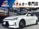 トヨタ マークＸ ２５０Ｇ　新品車高調・新品２０ＡＷ・新品タイヤ...