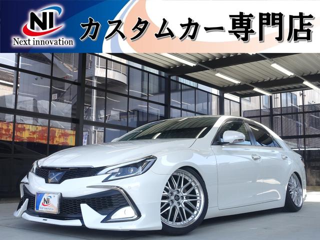 マークX（トヨタ）２５０Ｇ　リラックスセレクション　車高調・１９インチアルミ・シートカバー・モデリスタエアロ・流れるウィンカー・コーナーセンサー・ＬＥＤフットランプ・純正ナビ・ブルートゥース・バックカメラ・ビルトインＥＴＣ・パワーシート・社外アーム・ 中古車画像