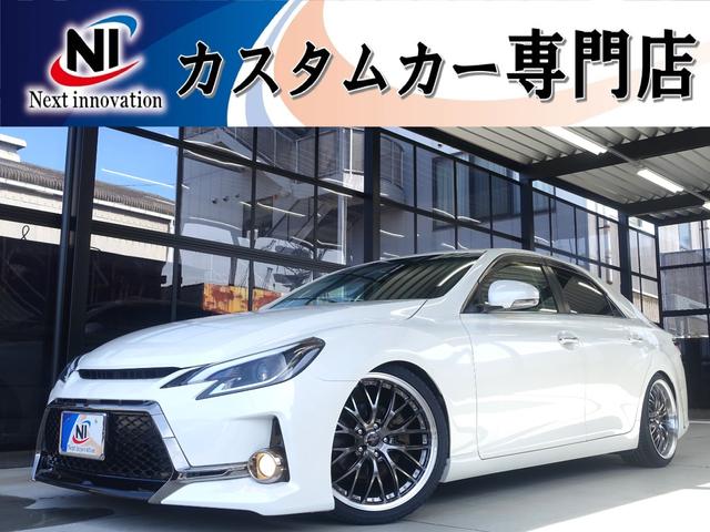 トヨタ マークＸ ２５０Ｇ　Ｓパッケージリラックスセレクション　新品車高調・新品１９ＡＷ・新品タイヤ・新品Ｇ‘ｓバンパー・新品シーケンシャルヘッド・新品ＬＥＤテール・流れるウィンカ・シートカバー・パドルシフト・リアスポ・純正ナビ・ブルートゥース・Ｂカメラ・ＥＴＣ・