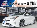 Ｓ　トヨタセーフティーセンス・新品車高調・新品１９ＡＷ・新品タイヤ・新品シートカバー・フルエアロ・安全ブレーキ・レーンキープ・オートクルーズ・オートハイビーム・ナビ・ＴＶ・ブルートゥース・Ｂカメ・ＥＴＣ・(1枚目)