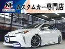 プリウス Ｓ　安全ブレーキ・レーンキープアシスト・オートクルーズ・新品車高調・新品１９アルミ・新品タイヤ・新品シートカバー・フルエアロ・ドライブレコーダー・ＬＥＤアクセサリーランプ・７インチナビ・Ｂカメラ・ＥＴＣ・（1枚目）