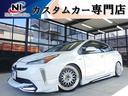 トヨタ プリウス Ｓ　セーフティーセンス・新品車高調・新品１９Ａ...