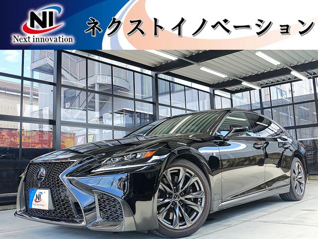 ＬＳ ＬＳ５００　Ｆスポーツ　ＬＳＳ・Ｖ６ツインターボ・純正２０ＡＷ・専用対向キャリパー・赤革シート・１２．３ｉｎナビ・パノラミックビューモニタ・サンルーフ・デジタルインナーミラー・ＨＵＤ・パワートランク・全ドアイージークローザー（1枚目）