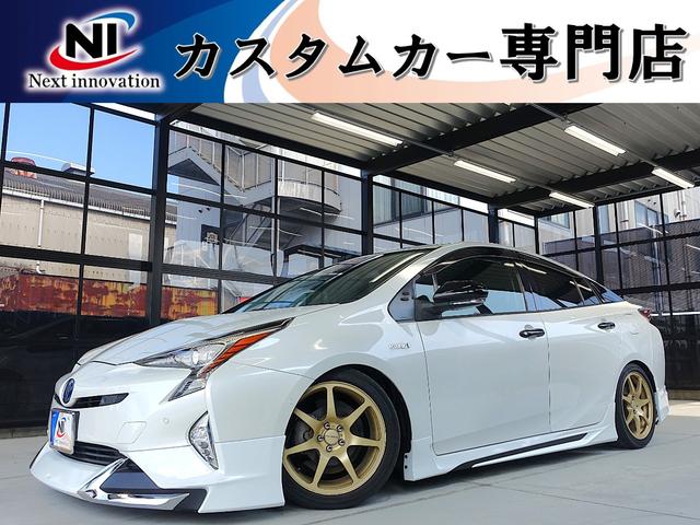 プリウス(トヨタ) Sセーフティプラス 新品車高調・BSプロドライブ17AW・新品シートカバー・フルエアロ・クリアランスソナー・純正9型ナビ・ブルートゥース・フルセグTV・バックカメラ・ETC・レーダークルーズ・HUD・専用ドリンクホルダー 中古車画像