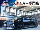 キャンペーン実施!カスタム車両多数!新品パーツ多数! 新品車高調!新19AW!新タイヤ!9型ナビ!社外ハンドル!HUD!BSM