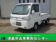 アクティトラック タウンの中古車を探すなら【グーネット】