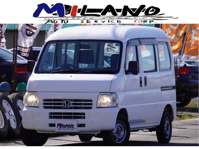 アクティバン ホンダ sdx パワステ エアコン 両側スライドドア at オートマ 運転席エアバッグ 助手席エアバッグ 軽自動車 660ccの中古車詳細 中古車検索ならkurutown クルタウン アクティバン ホンダ sdx パワステ エアコン 両側スライドドア at オートマ 運転席エアバッグ 助手席エアバッグ 軽自動車 660ccの中古車詳細 中古車検索ならkurutown クルタウン