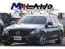 Ｃ２２０ｄ　ステーションワゴン　スポーツ本革仕様(1枚目)