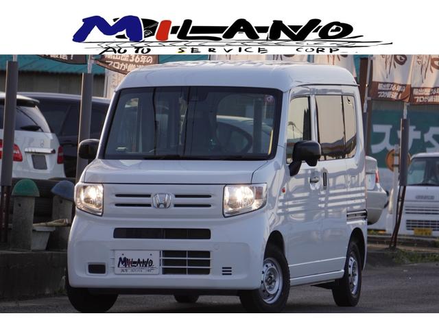 Ｎ－ＶＡＮ Ｇ・ホンダセンシング