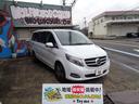 MERCEDES BENZ V-CLASS