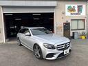 納車整備費用込み支払総額235万円です! 走りの上級グレードE250ワゴン(本革仕様)がお買い得価格で入庫です!