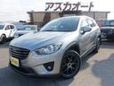 ＣＸ－５ ＸＤ　４ＷＤディーゼルターボ　純正ＨＤＤナビ　ビルトインＥＴＣ　ＡｕｔｏＥｘｅ　ＨＯＭＵＲＡ１９ＡＷ　ＦＵＪＩＴＳＵＢＯ　Ａ－Ｓ　４本出しマフラー　ディスチャージパッケージ　セーフティクルーズパッケージ（1枚目）