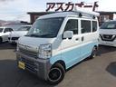 NISSAN NV100CLIPPER VAN