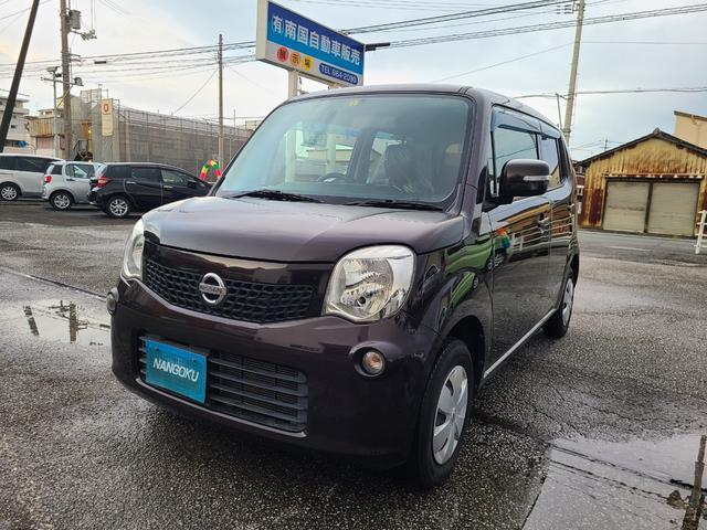 モコ(日産) Ｘ 中古車画像