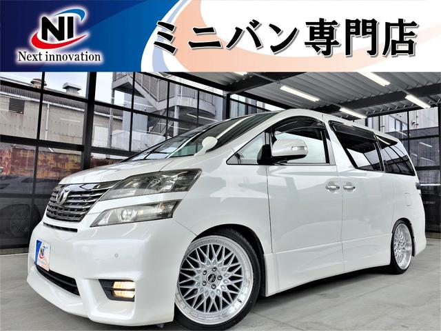 サスペンション 2.4L 2WD 20系ヴェルファイア　アルファード  純正2WD