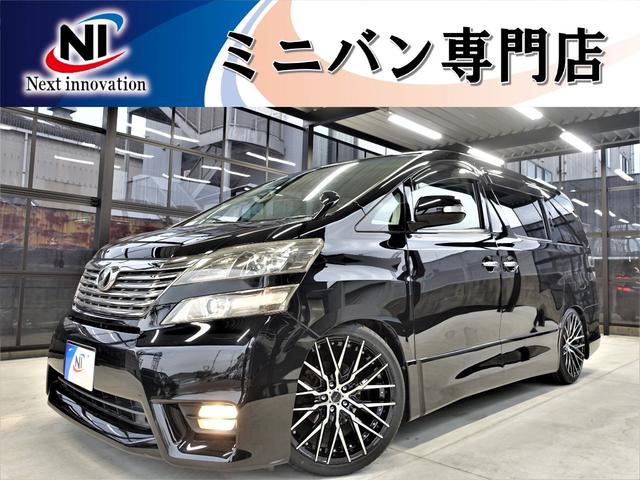 ２．４Ｚ　プラチナムセレクション　サンルーフ・新品車高調・新品２０ＡＷ・新品タイヤ・新品シートカバー・後席モニター・両側パワースライドドア・Ｃセンサー・Ｐリアゲート・純正ナビ・ブルートゥース・ＨＤＤ・バックカメラ・ビルトインＥＴＣ・