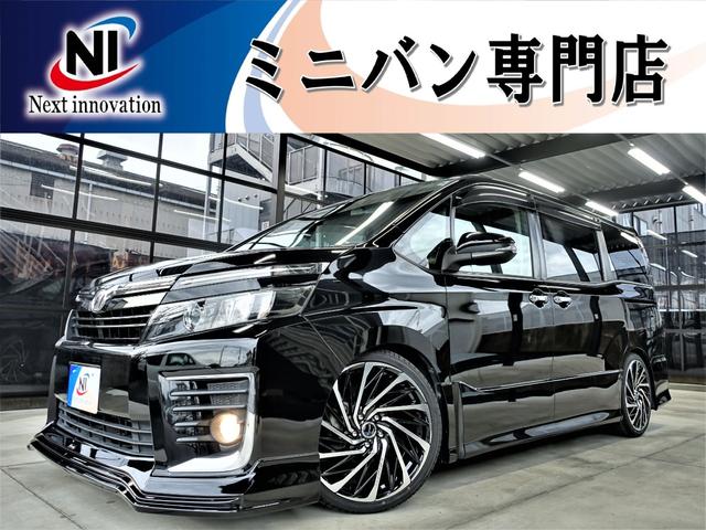 ヴォクシー ＺＳ　新品車高調・新品１９ＡＷ・新品タイヤ・新品シルクブレイズハーフスポイラー・後席モニター・ドライブレコーダー・純正ナビ・ブルートゥース・フルセグＴＶ・バックカメラ・ビルトインＥＴＣ・パワースライドドア・（1枚目）