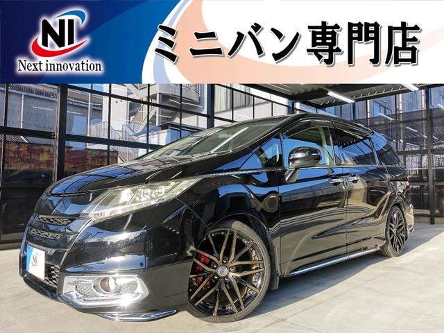 アブソルート・ＥＸ　新品シートカバー・テイン車高調・社外１９ＡＷ・社外グリル・キャリパーカバー・両側パワースライド・ＥＴＣ・パドルシフト・パワーシート・ドラレコ・純正ナビ・ブルートゥース・ＨＤＭＩ・フルセグＴＶ・Ｂカメラ(1枚目)