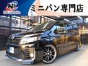 トヨタ ヴォクシー ＺＳ　煌　新品車高調・新品１９アルミ・新品タ...