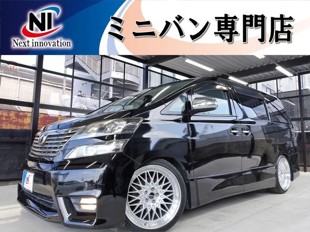 ヴェルファイア(トヨタ) ２．４Ｚ　プラチナセレクションＩＩ　タイプゴールド　新品車高調・新品２０ＡＷ・新品タイヤ・新品シート 中古車画像