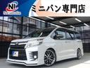 ミニバン専門店！カスタム車多数！キャンペーン実施！ 新品車高調！新品１９ＡＷ！新品シートカバー！新品エアロ！９インチナビ！！