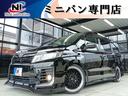 トヨタ ヴォクシー ＺＳ　煌　セーフティセンス・新品車高調・新品...