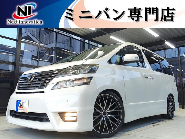 ２．４Ｚ　新品車高調・新品２０ＡＷ・新品タイヤ・新品シートカバー・両側パワスラ・純正ナビ・フリップダウンモニター・コーナーセンサー・オットマン・フルセグＴＶ・バックカメラ・ミラー型ＥＴＣ・ルームイルミネーション