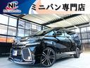 トヨタ ヴェルファイア ２．５Ｚ　Ａエディション　新品モデリスタ...