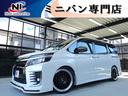 トヨタ ヴォクシー ＺＳ　煌ＩＩ　セーフティセンス・新品車高調・...