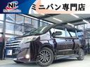 トヨタ ノア Ｓｉ　両側パワースライドドア・純正１６ＡＷ・ＥＣＬ...