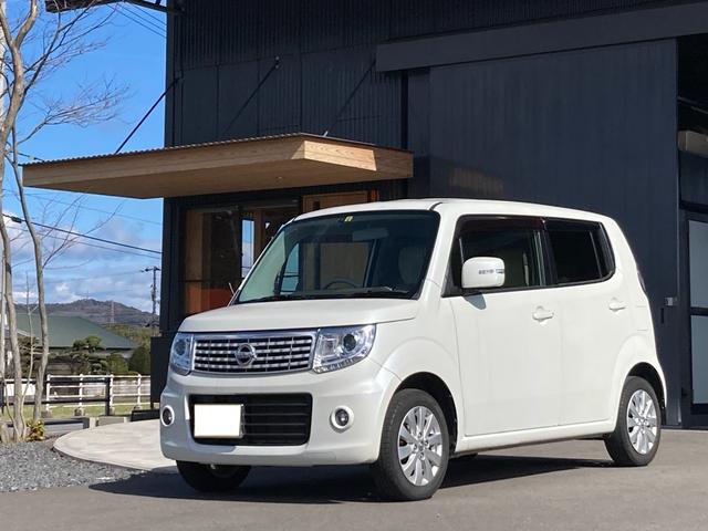 日産 モコ