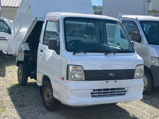 サンバートラック 　ダンプ　４ＷＤ　エアコン（1枚目）