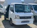 サンバートラック 　ダンプ　４ＷＤ　エアコン（1枚目）