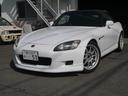 Ｓ２０００ ベースグレード　車高調　チタンマフラー（1枚目）