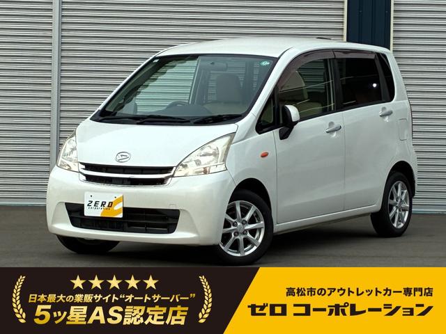 ムーヴ(ダイハツ) Ｘリミテッド　スマートキー　プッシュスタート　純正ナビ・ＴＶ　バックカメラ　純正アルミホイール　エコアイドル 中古車画像