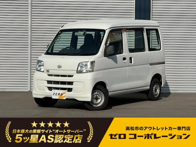 ハイゼットカーゴ(ダイハツ) スペシャル　ハイルーフ　Aftermarketナビ　ＴＶ　ドライブレコーダー　パワステ　集中ドアロック 中古車画像