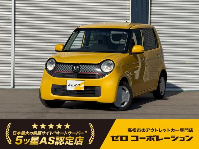 Ｎ−ＯＮＥ(ホンダ) Ｇ・Ｌパッケージ　ディスプレイオーディオ　バックカメラ　ＥＴＣ　ＨＩＤヘッドライト　オートライト　スマートキー　プッシュスタート 中古車画像